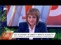 Нинова: Кабинетът "Радев" продължава модела "Борисов-ГЕРБ".Обещаха да не вдигат данъците - вдигат ги
