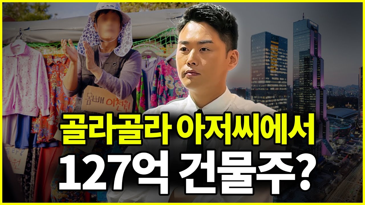 잠옷 브랜드 창업부터 연 매출 300억까지 (ft. 온라인 사업가)