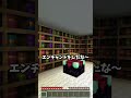 過去の友達のために記念墓を作った。😭【マイクラ】【じんざべす】