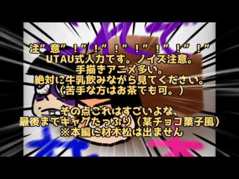 【おそ松さん人力＋手描き】あつしでPPAP＋α