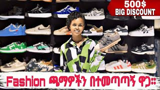 Original የጫማ መሸጫ በተመጣጣኝ ዋጋ። Shoes price with fair price #TopGebeya #RoyalBrand screenshot 3
