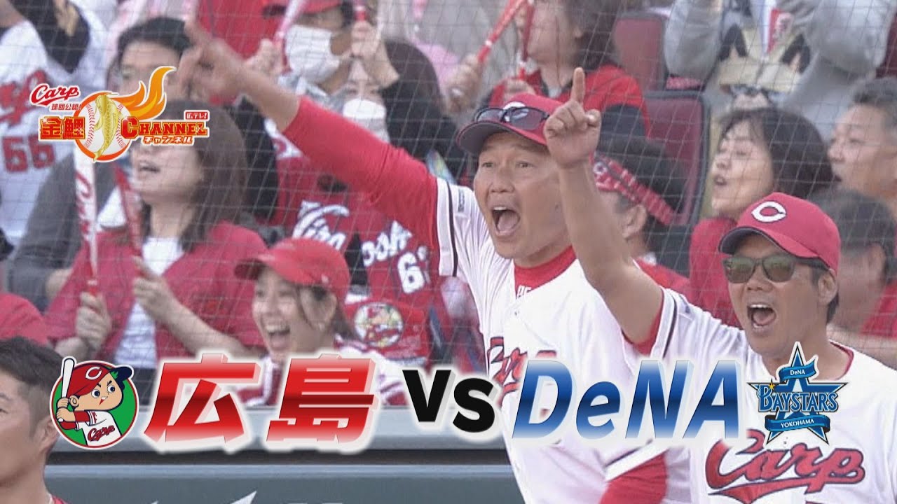 【家族一丸】ＣＳファイナル進出！