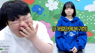 3개월만에 복귀한 동생데리고 흉가갔더닠ㅋㅋㅋㅋㅋ