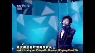Video thumbnail of "【Vietsub】珍惜 - Trân Trọng - Tô Hữu Bằng"