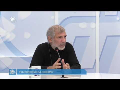 წამყვანი:გიორგი დარასელია (10.10.2021)