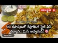 🔥 Restaurant-Style Tuna Fish Dum Biryani | Secret Tips for Perfect Taste! 🍛🐟