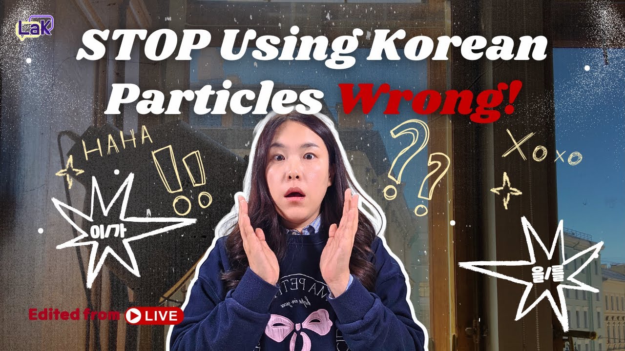 The Easiest Way to Master 이/가 · 은/는 · 을/를