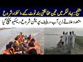 Flood In Satluj River 22 July 2025 Flood In Satluj River 22 July 2025