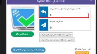 تفعيل الرد التلقائي على التعليقات (خاص بصفحات فيسبوك)