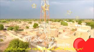 Beautiful Top Viwe Of My Village 85Eb Arifwala .