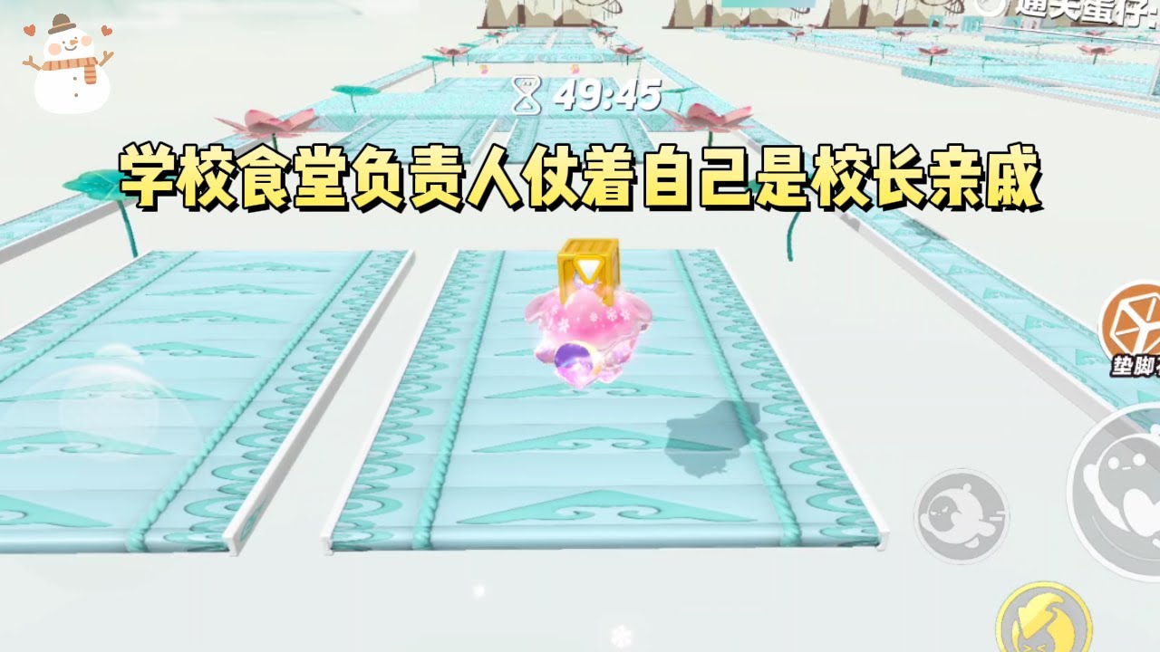 《我在食堂反击校长亲戚》#一口气看完 #小说 #故事