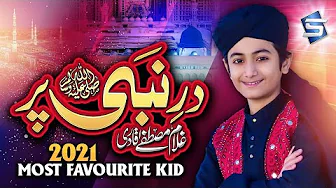 Dar e Nabi Par | Ghulam Mustafa Qadri | 2021 Heart Touching Naat | Kids Naat