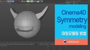 Cinema4D Tutorial 71강] C4D Symmetry modeling  / 대칭모델링 방법 / C4D modeling / 시포디모델링 [맨땅그래픽]