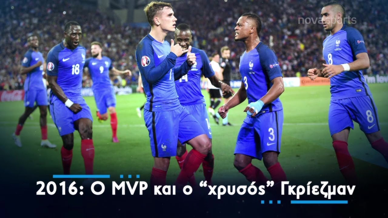 Kings of Europe Euro 2016 Ο “χρυσός” και MVP, Γκριεζμάν YouTube