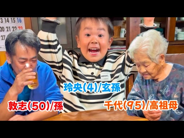 からくりおもちゃ　おばあちゃんと孫 sddefault.jpg