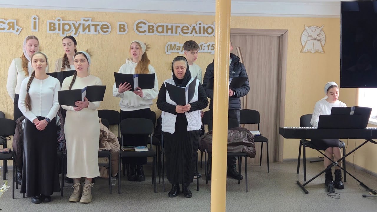 Ти моя радість, Ти моя втіха