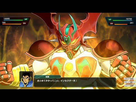 「スーパーロボット大戦Y」ゲッターアーク 全武装 | SRWY Getter Arc