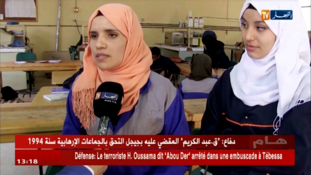 الجلفة: التكوين في مجال دباغة الجلود يفتح آفاق التشغيل أمام المتربصين