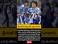 దీప్తి శర్మ పంచ్.. శ్రీచరణి మెరుపు! పాక్ను చిత్తు చేసి వరల్డ్ కప్లో భారత్ బోణీ 🇮🇳🔥