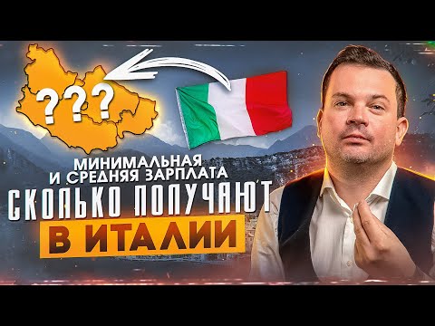Минимальные и средние