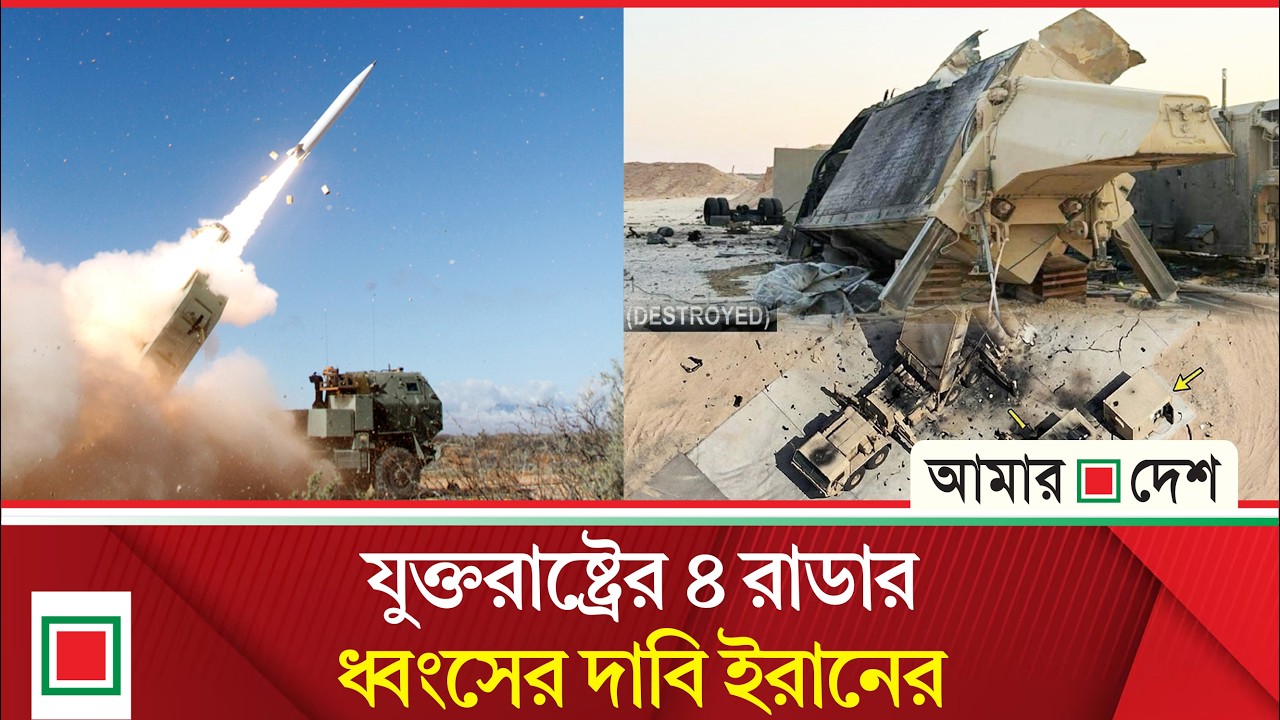 রাশিয়ার সঙ্গে ইরানের সামরিক সহযোগিতা অব্যাহত: আব্বাস আরাগচি | Amar Desh