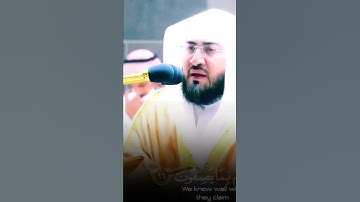 تلاوة تريح القلب وتدمع العين الشيخ بندر بليله 🤍