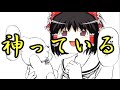 【魔法石縛り】ゼロからのパズドラ攻略（ゆっくり実況）　12時限目 後編~アテナのすゝめ~