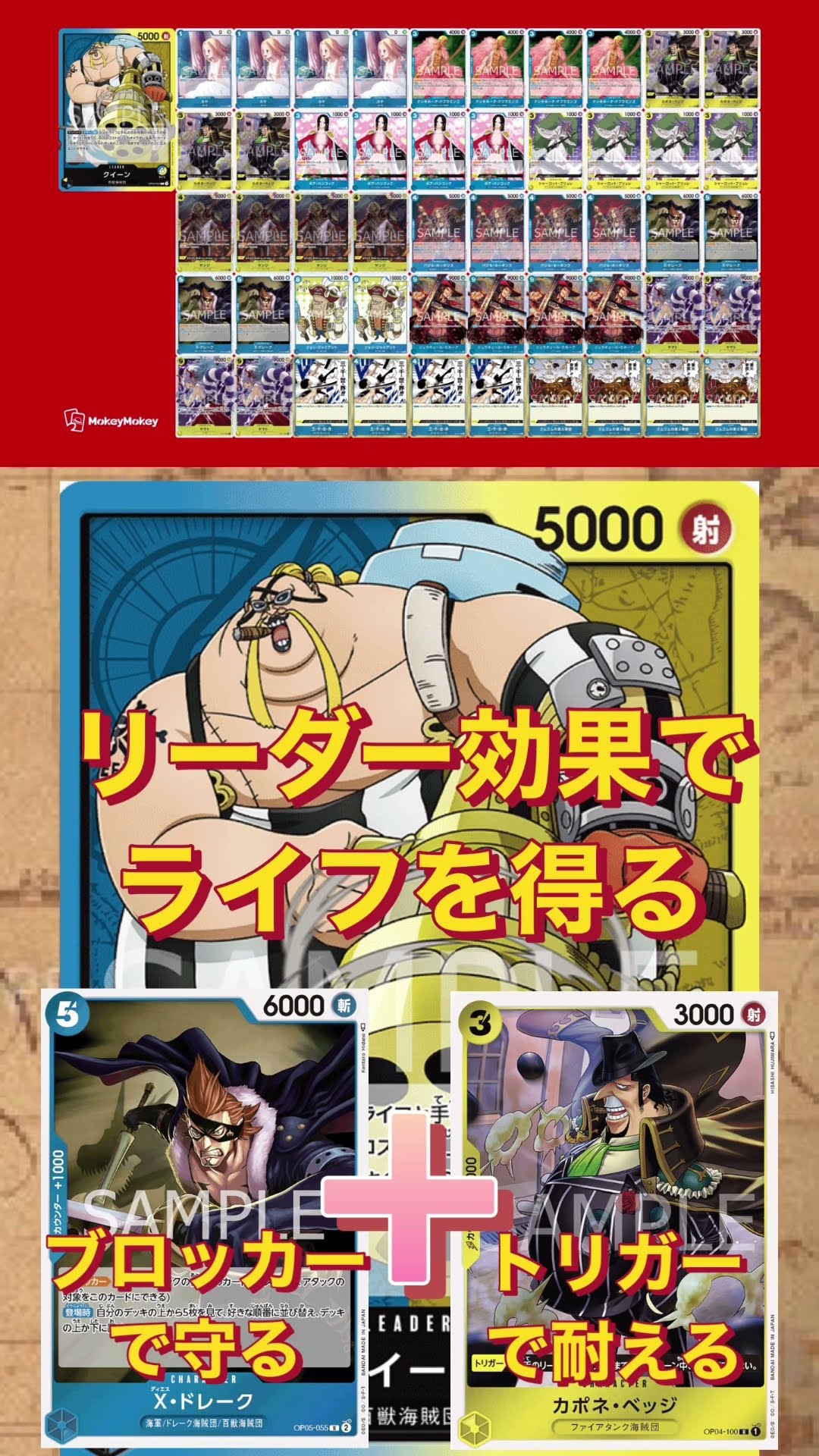 ワンピースカードゲーム サーチ済み463 - トレーディングカード