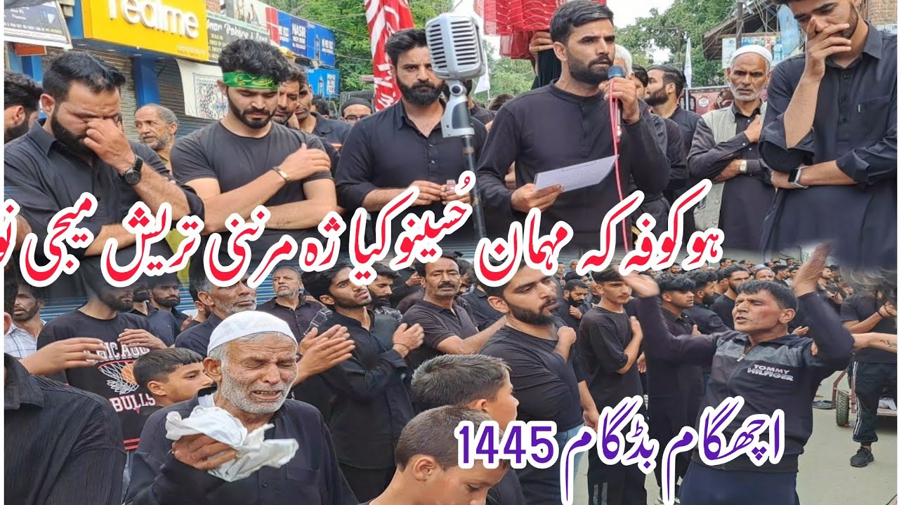 Ho kofik Mehmani Hussaineoع|ichgam budgam|kashmiri noha|1445_2023