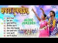 छपरा एक्सप्रेस | Kesari Lal Yadav Best Movie Songs | Chhapra Express All Song Jukebox | Filmy Gaane