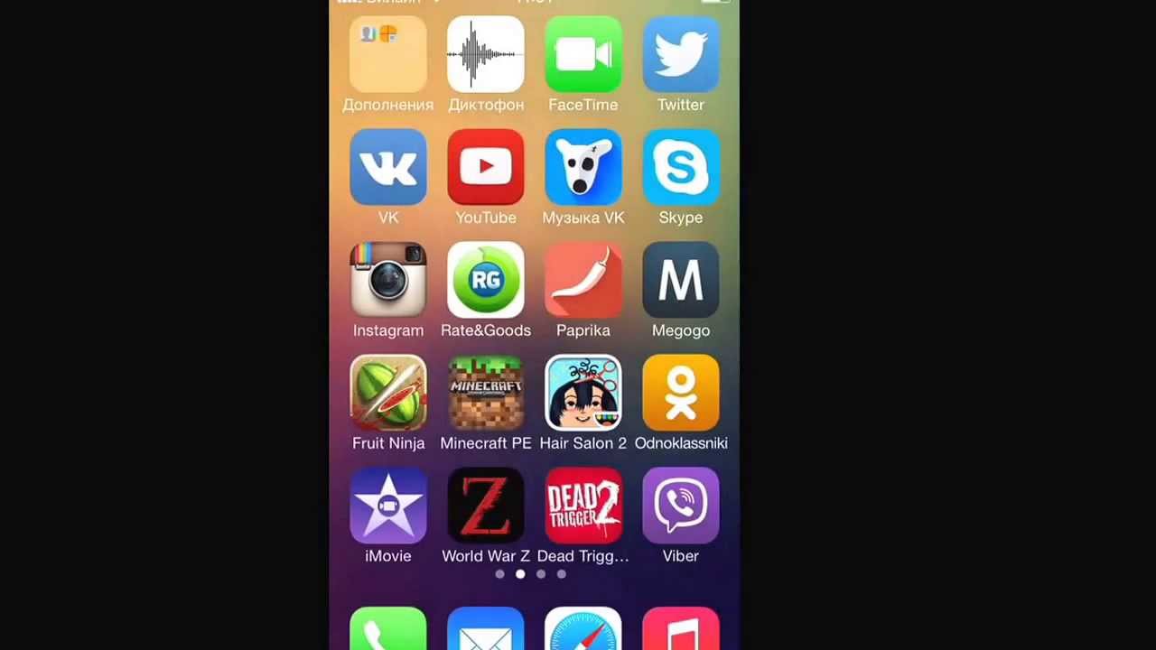 Взломанные приложения для ios. Взломанные приложения. взломанные приложения на айфон.