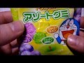 ドラえもんアソートグミ