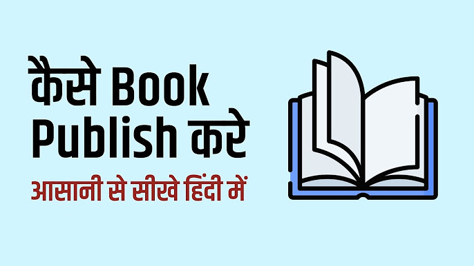 How to Publish Hindi Book: Step-by-Step Guide for Beginners