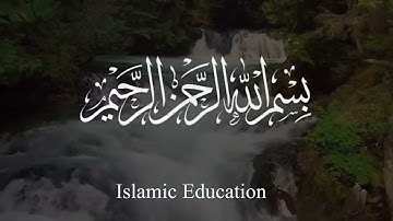 Surah Kausar - Surat Al-Kawthar (The Abundance) | سورة الكوثر Abdur rahman mossad #sura @janna-2