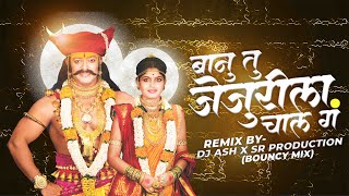 Banu Tu Jejurila Chal Ga Dj Song | Dj Ash X SR Production | Bouncy Mix | Marathi Dj Song