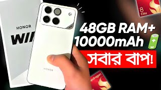 Honor Win Review 10,000Mah Battery, 48Gb Ram, Sd 8 Elite Gen 5 কমন সমভব ভই দম কত?
