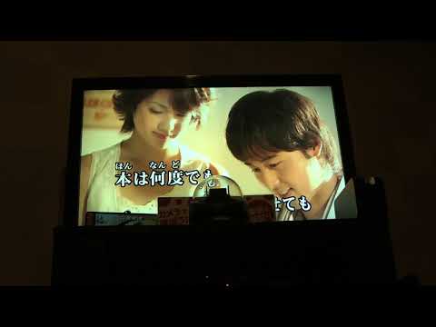 青春の一冊／野口五郎　カバー　練習開始