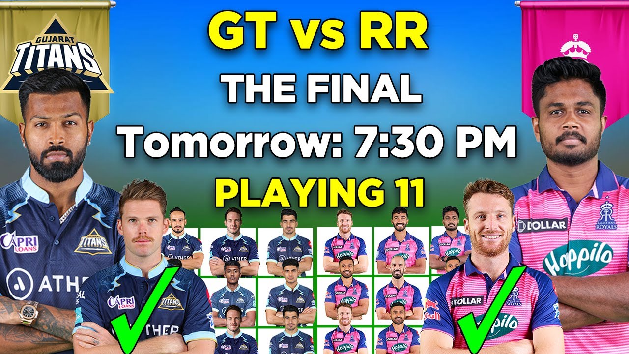 IPL 2022 | GT vs RR Playing 11 | GT Playing 11 2022 |  RR Playing 11 2022