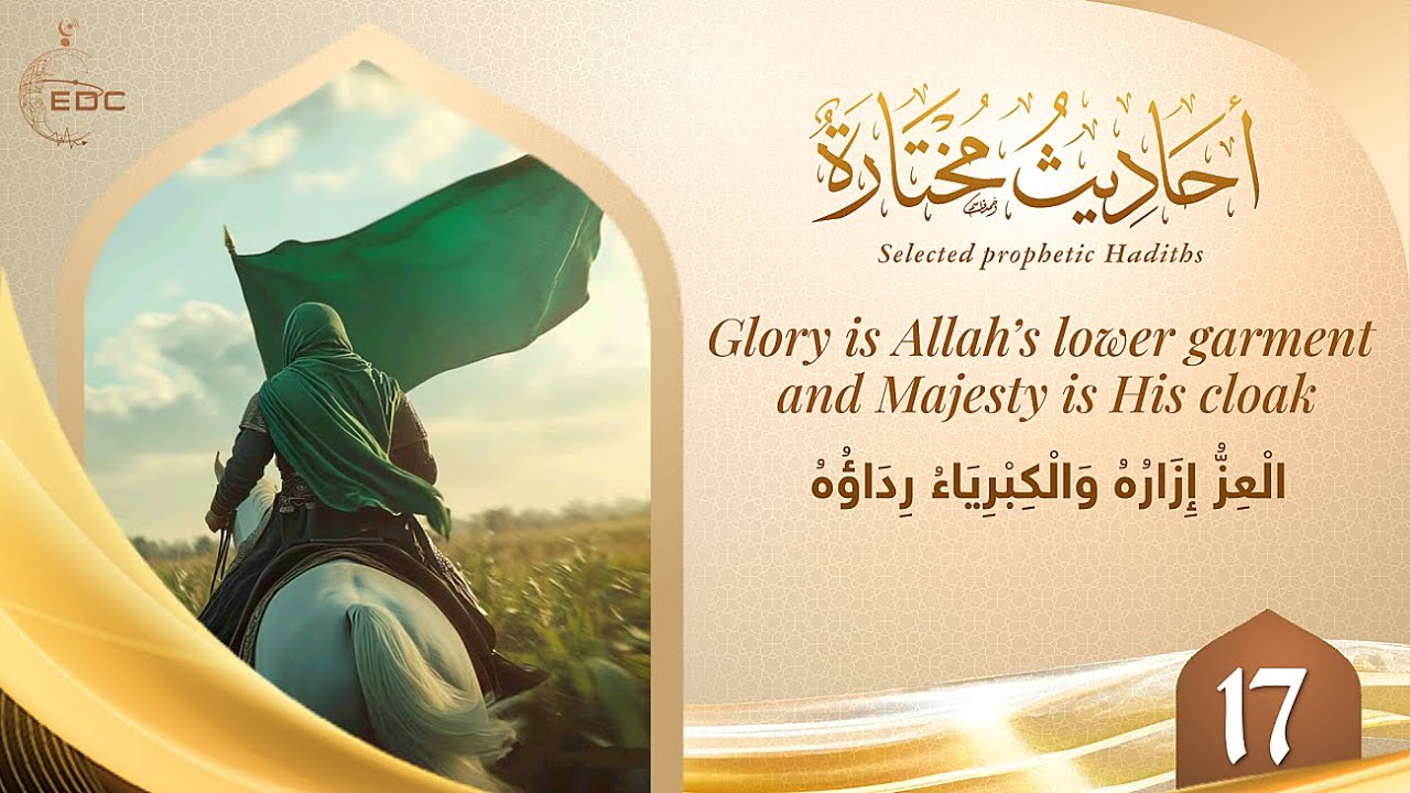 Selected Prophetic Hadiths | Hadith 17 (Glory is Allah’s lower garment and Majesty is His cloak)