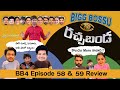 Bigg Bossu Racha Banda EPS 2 | Latest Telugu Comedy Video 2020 | Bigg Boss 4 Telugu Review and Troll