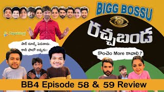 Bigg Bossu Racha Banda EPS 2 | Latest Telugu Comedy Video 2020 | Bigg Boss 4 Telugu Review and Troll