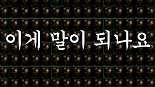 이터널 아이콘 안 구해져서 120부터 끝까지 직작해달라고 찾아오신 시청자분 계정에서 말도 안 되는 일이...