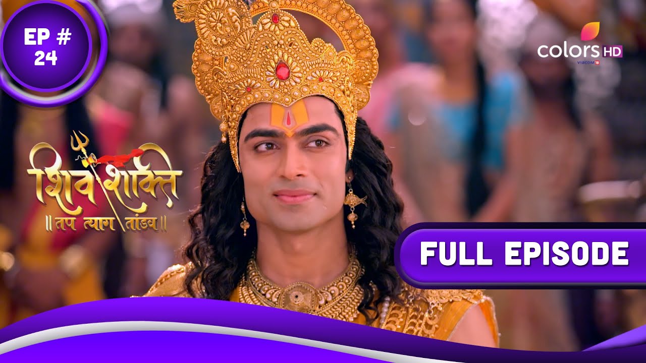 Shiv Shakti     Episode 24  18 July 2023