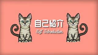 Neko To Nonbiri Class 猫チャンネル紹介動画 