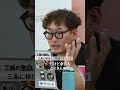 三条に移住して挑戦する人たち