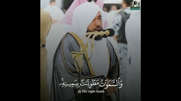 🎤 فضيلة الشيخ أ.د. #عبدالله_الجهني || من صلاة الجمعة ١٦ شوال ١٤٤٢ || ما تيسر من سورة الزمر