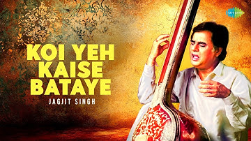 Koi Yeh Kaise Bataye | Audio | Jagjit Singh | Kaifi Azmi | Evergreen Hindi Ghazal