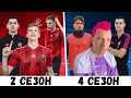 НОВИЧКИ 2 СЕЗОНА ПРОТИВ НОВИЧКОВ 4 СЕЗОНА / КТО ЛУЧШЕ?