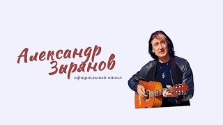 🔥❤️🎸Стрим! Песни А.Розенбаума в ЦМД 