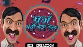 Natin Marli Mithi Dj Song | Anand Shinde Songs | Marathi Dj Song | Tya Natin Marli Mithi D